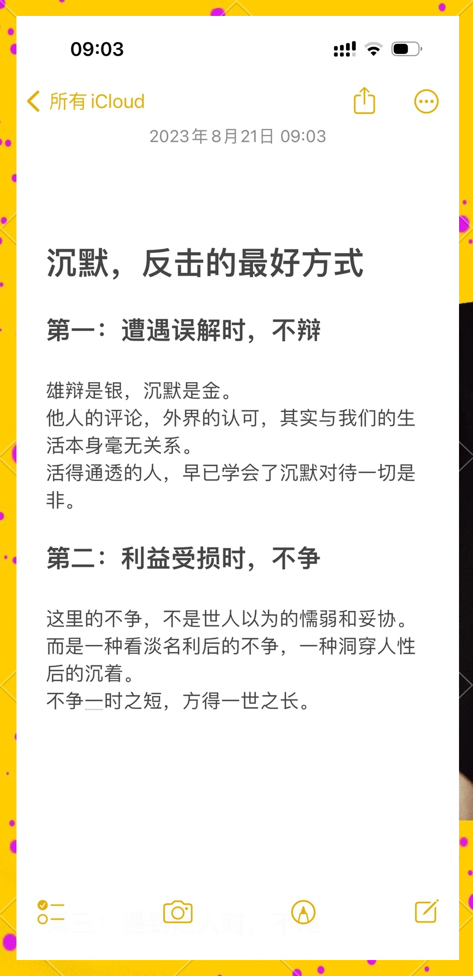 详细阅读:沉默的较量(沉默的较量免费观看完整版) 沉默的较量(沉默的较量免费观看完整版)